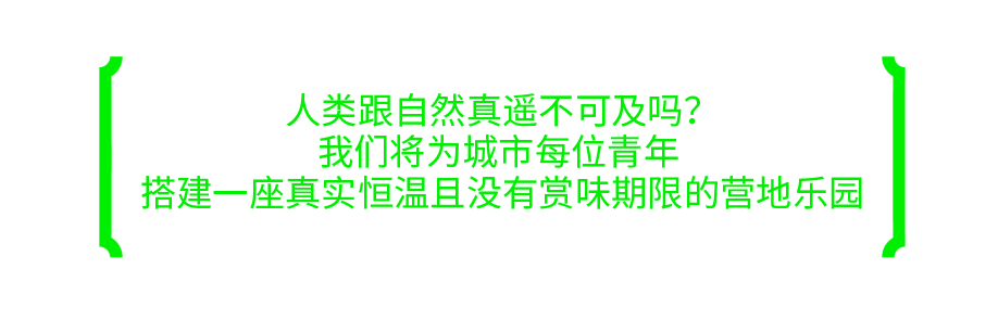 临沂·理想国未来营地中心丨中国临沂丨迪卡建筑设计中心-11