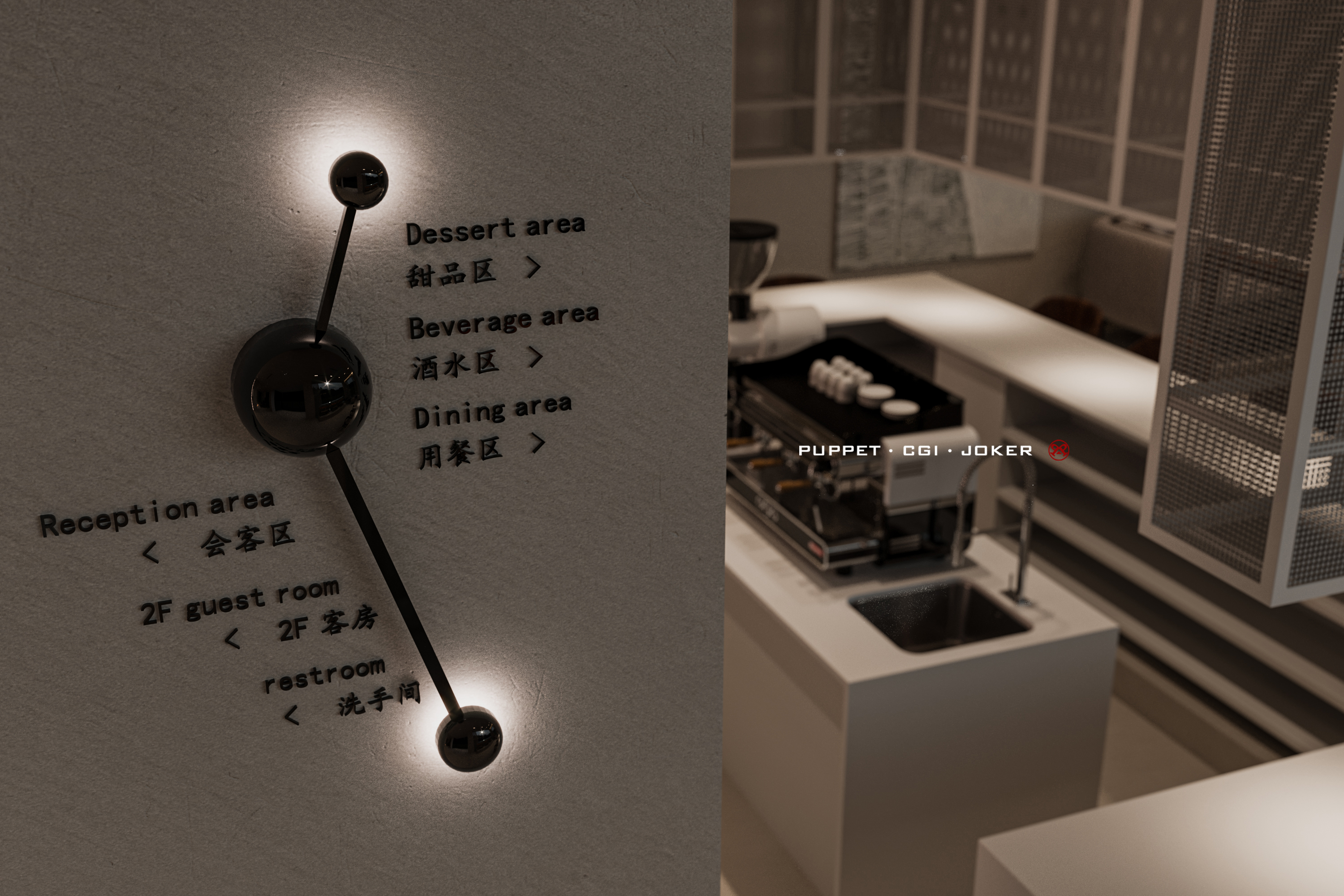 江苏无锡 PUPPET·CGI 室内设计丨中国无锡-17