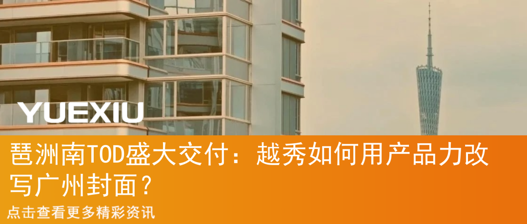 “秀”出好房子丨合肥越秀·和樾府：把度假式生活过成日常-31