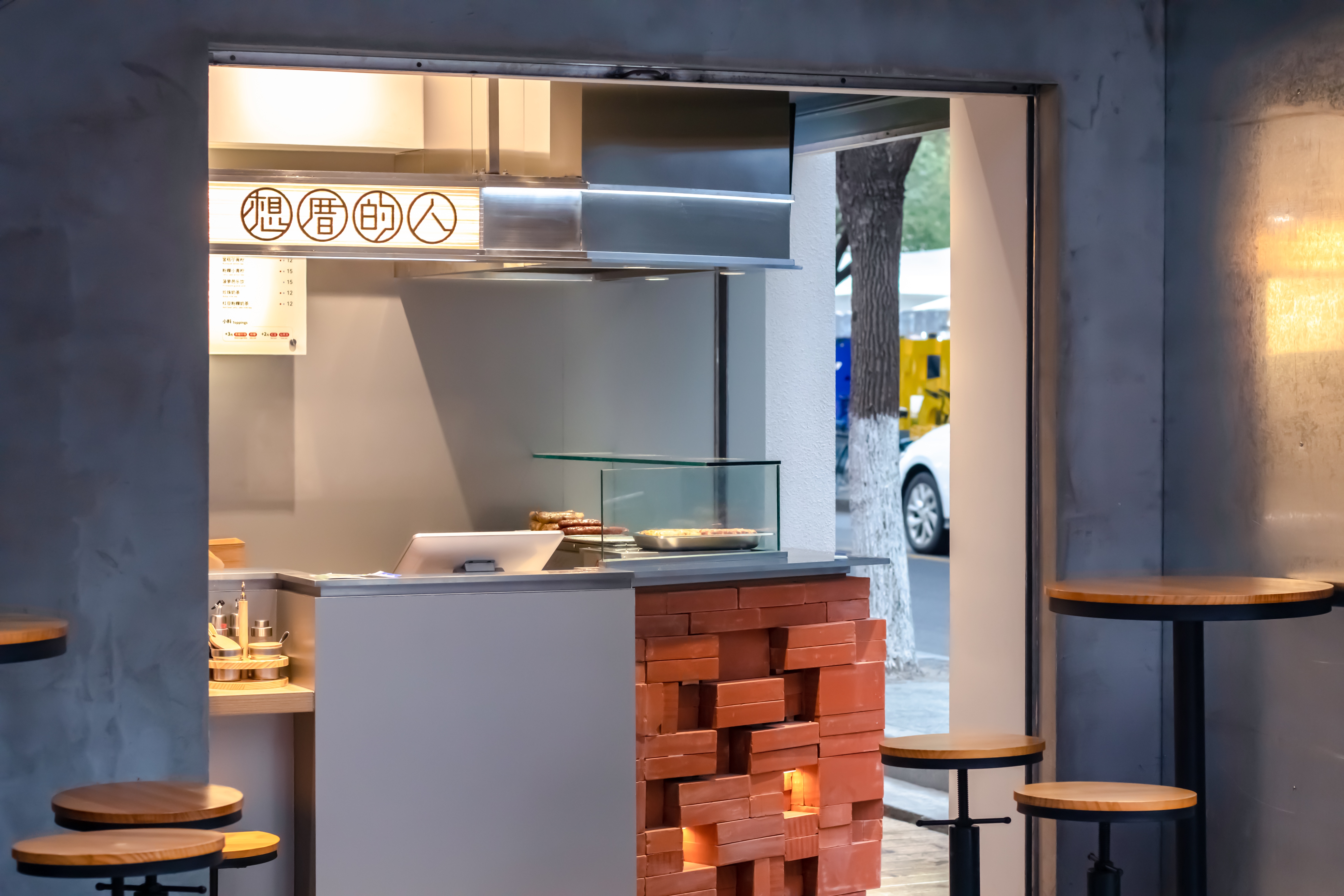 想厝的人丨中国上海丨MAS 奇皇室内设计-14