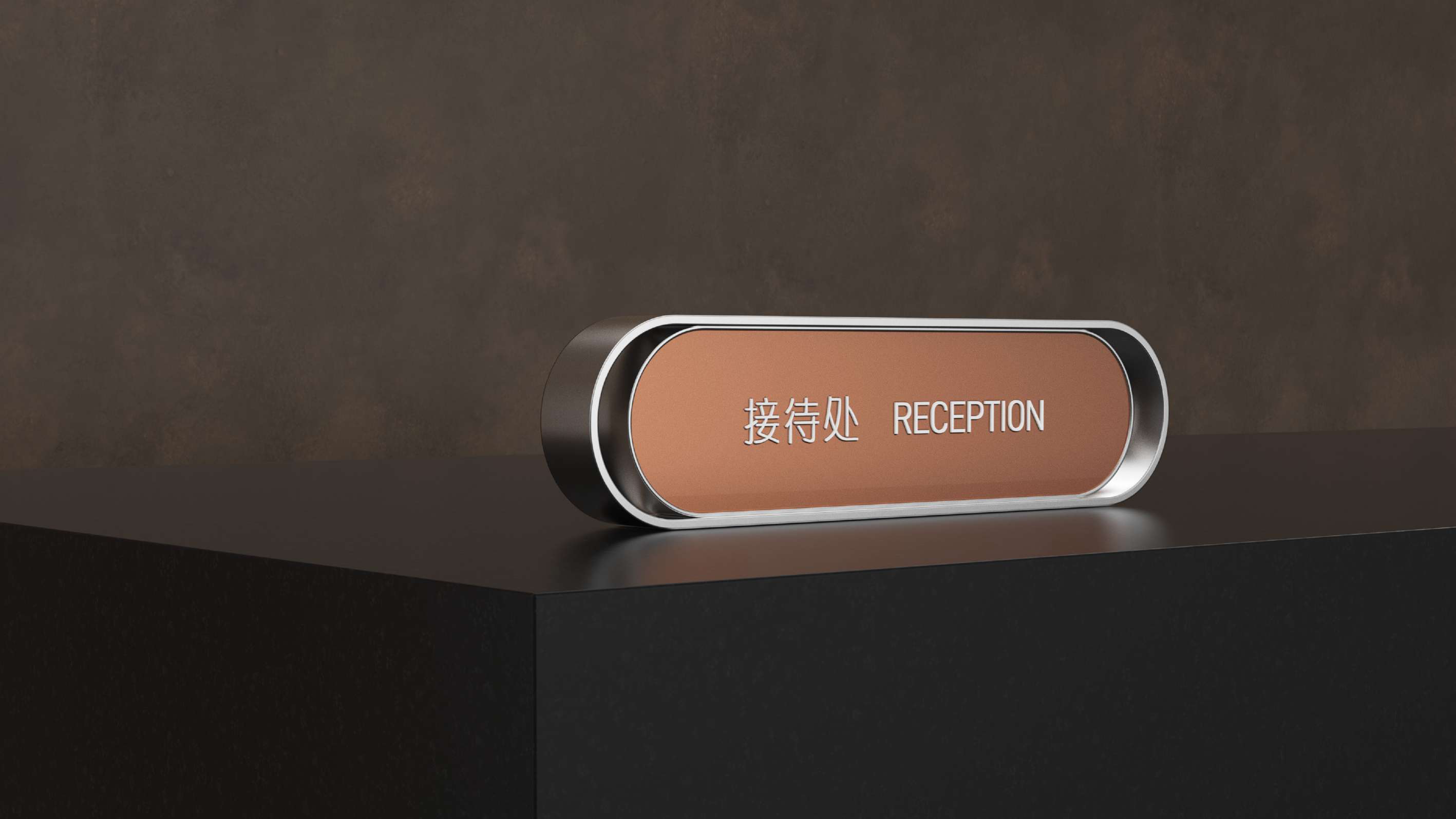 宁海乡根小镇导视系统设计方案丨TEAM Feat 非果文化-54