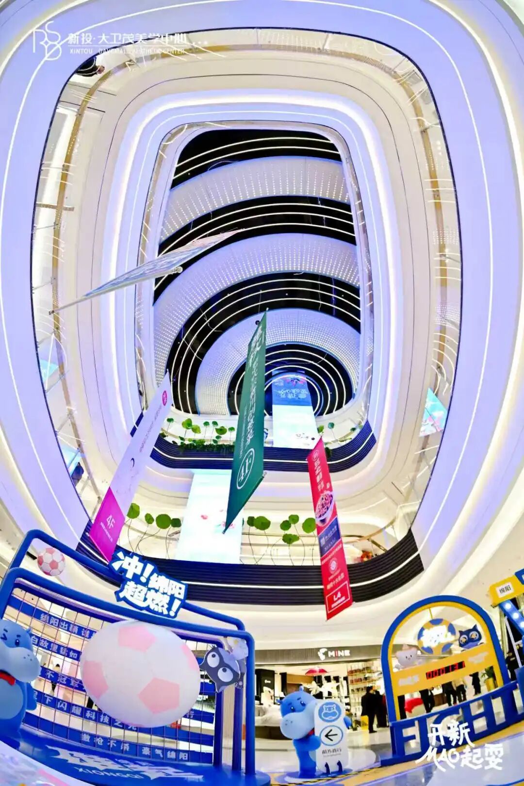 新投红星大卫茂美学中心丨中国绵阳丨华昇设计-49