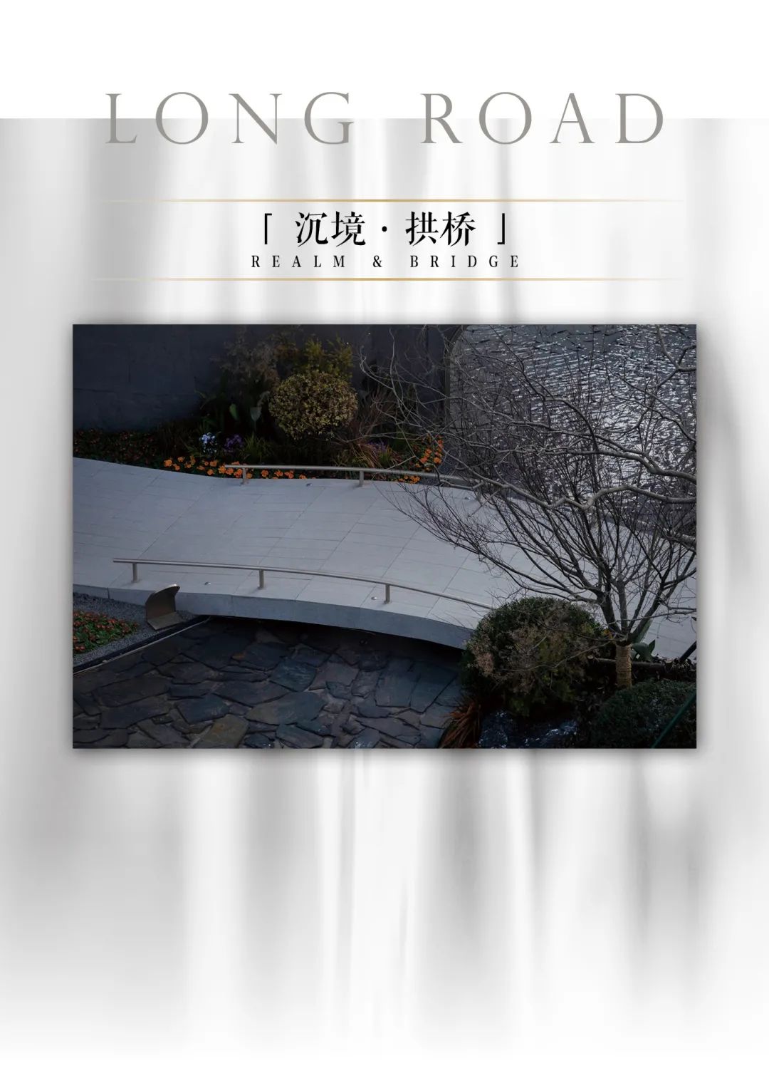 荣安·棠樾·光水雾影间的诗意栖居丨木杉设计-44