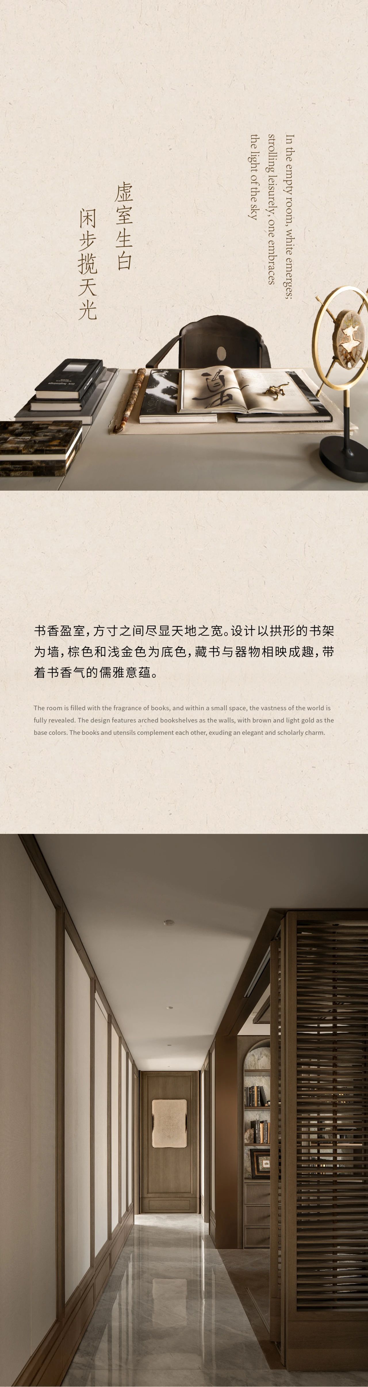 摩登都会 · 隐奢雅韵东方美学空间设计丨中国佛山丨WSD世尊设计-8