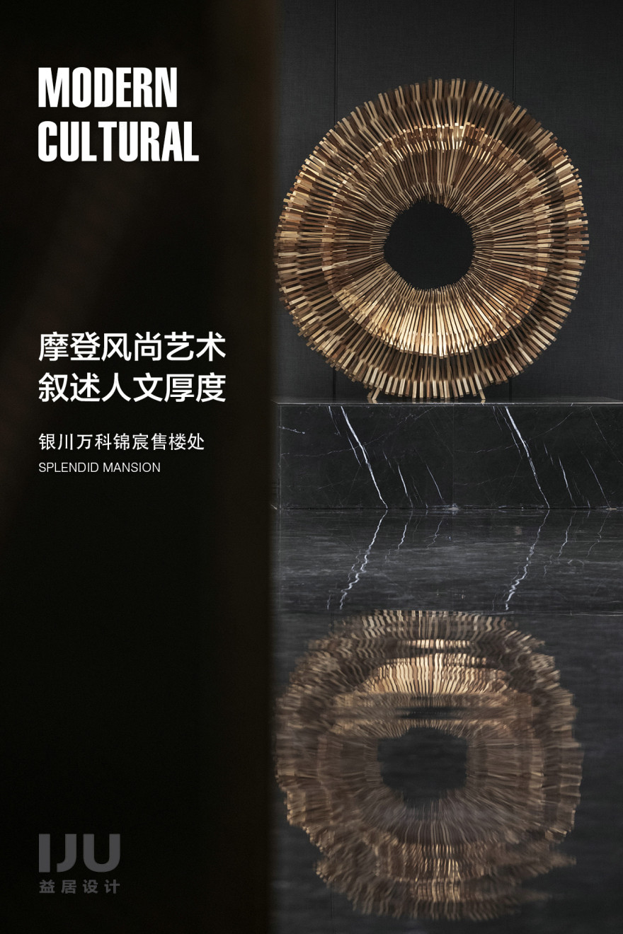 益居设计丨摩登风尚,叙述人文厚度-5