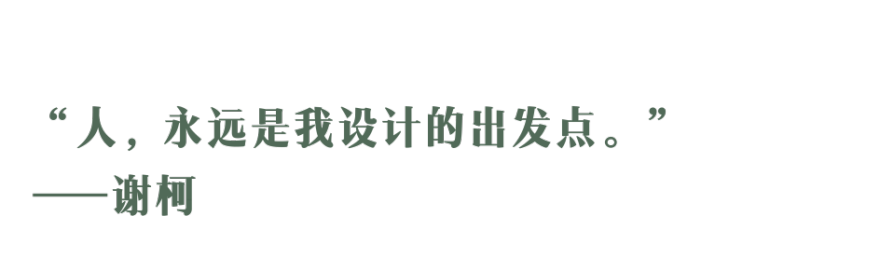 尚壹扬设计工作室丨中国重庆-10