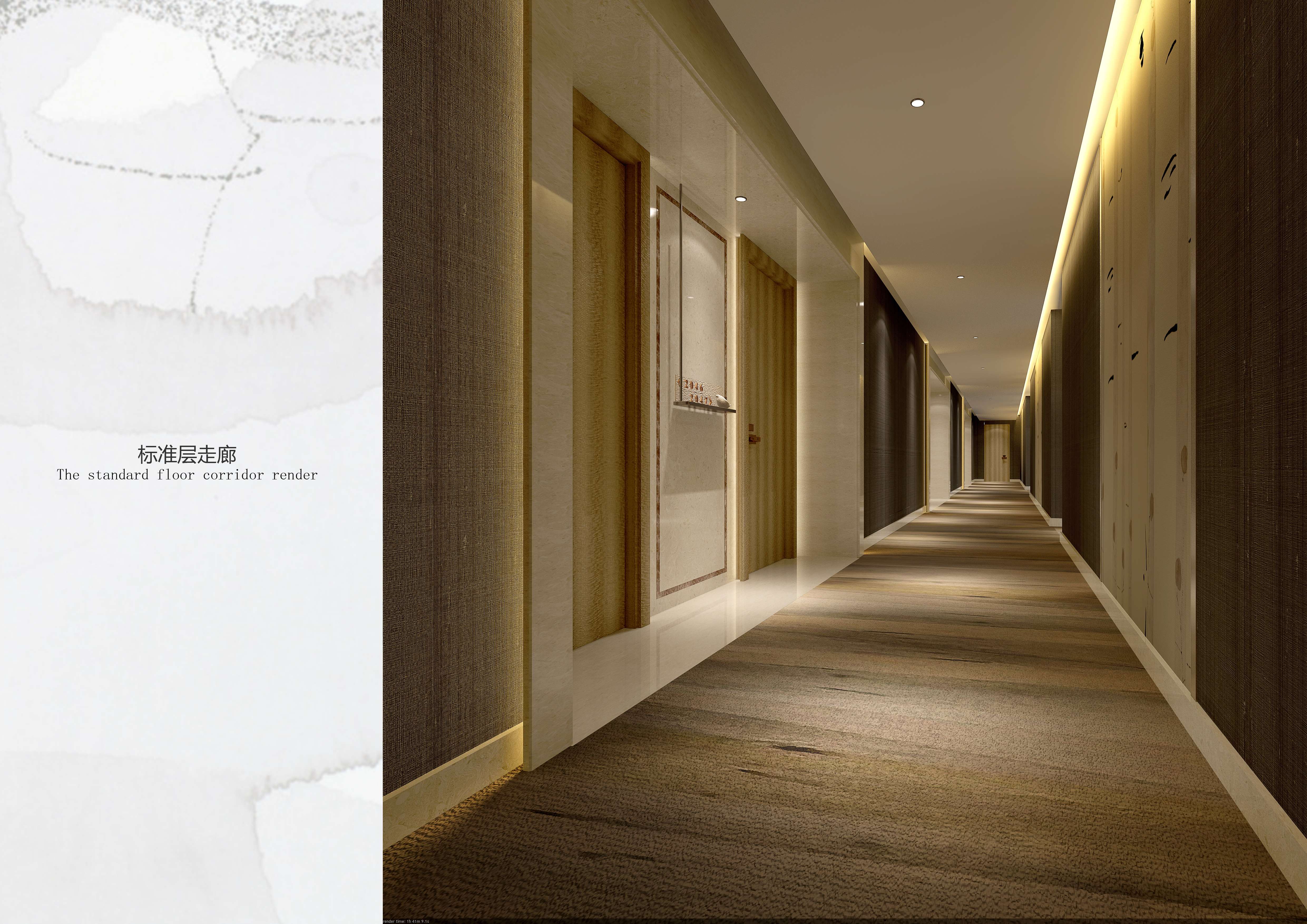 万科君澜效果图方案册-3-51