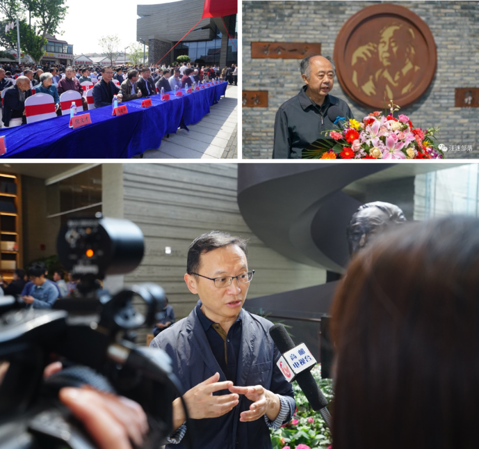 汪曾祺纪念馆-9