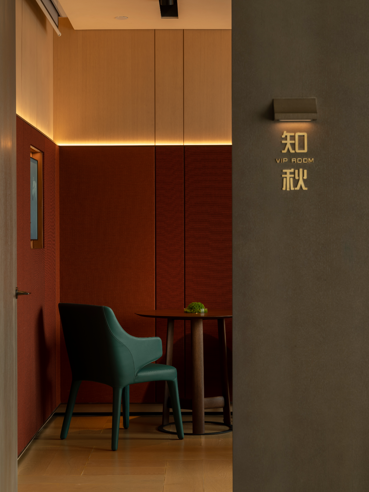 平安臻颐年·臻颐9号北京康养展厅项目丨中国北京丨照明设计为PROL光石,室内设计为水平线设计-14