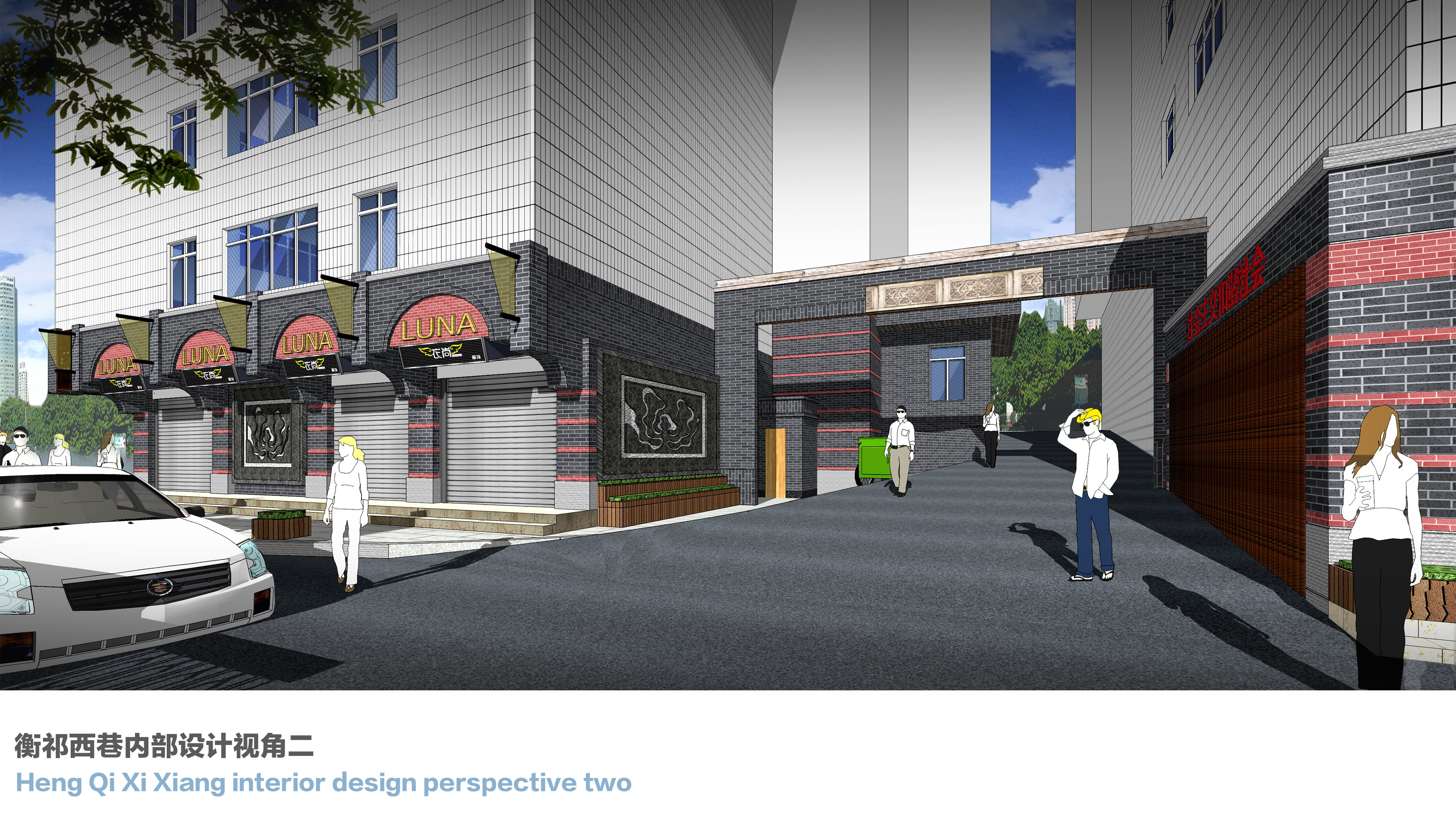 西合路文创街区改造项目-7