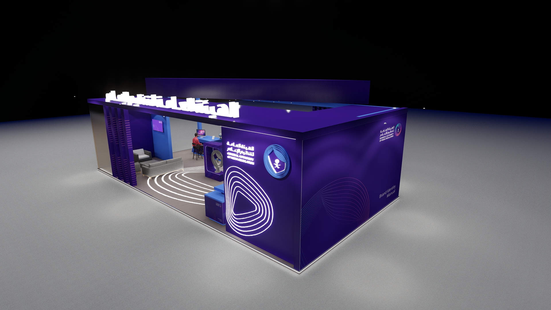 General Authority of Media Regulation Exhibition booth-11