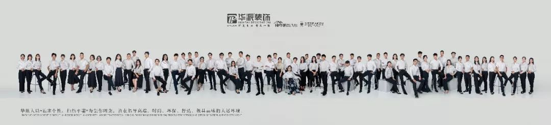 大师之作 | HPISD 之砚设计团队揭秘-45