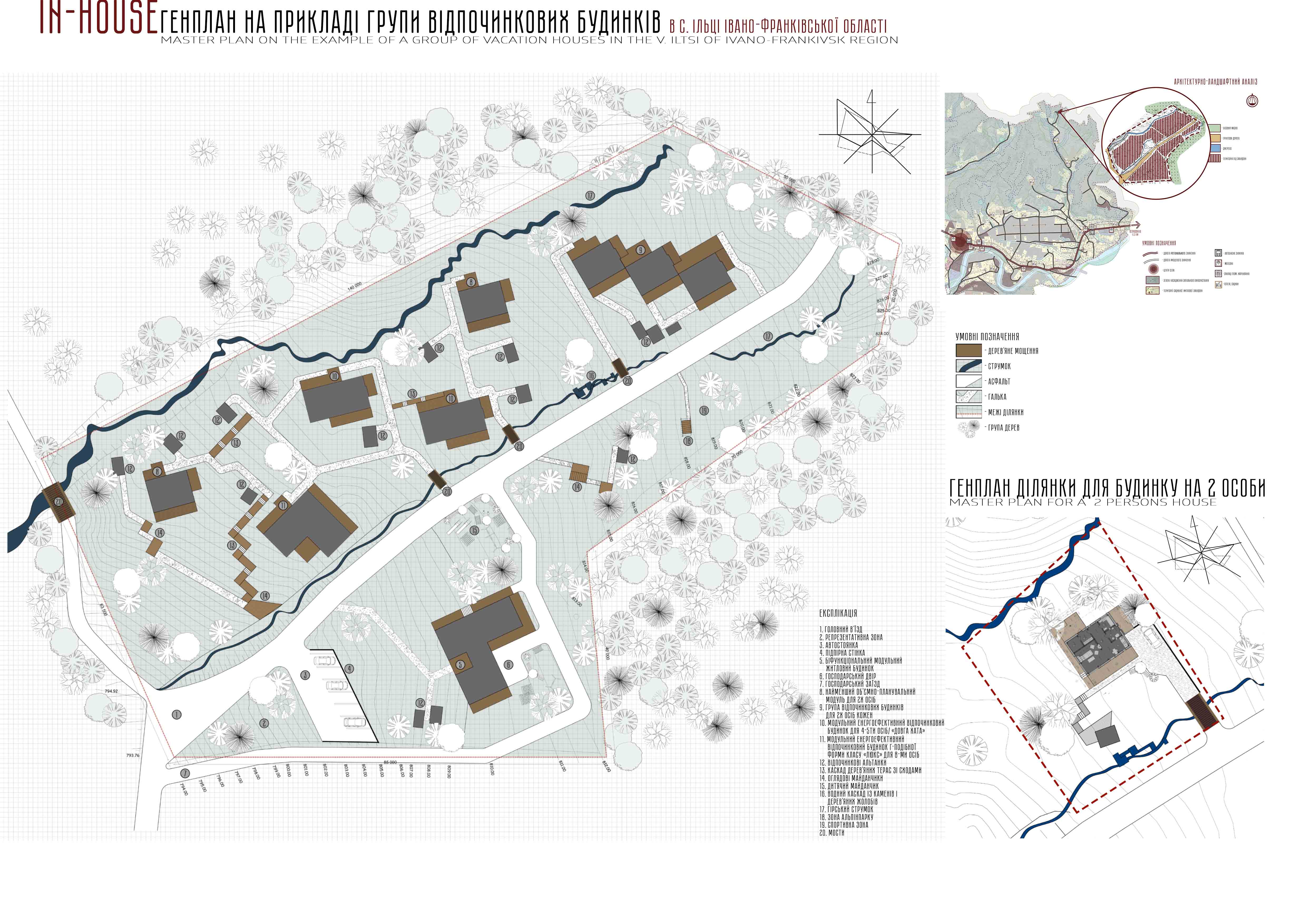 INHOUSE 度假屋-10