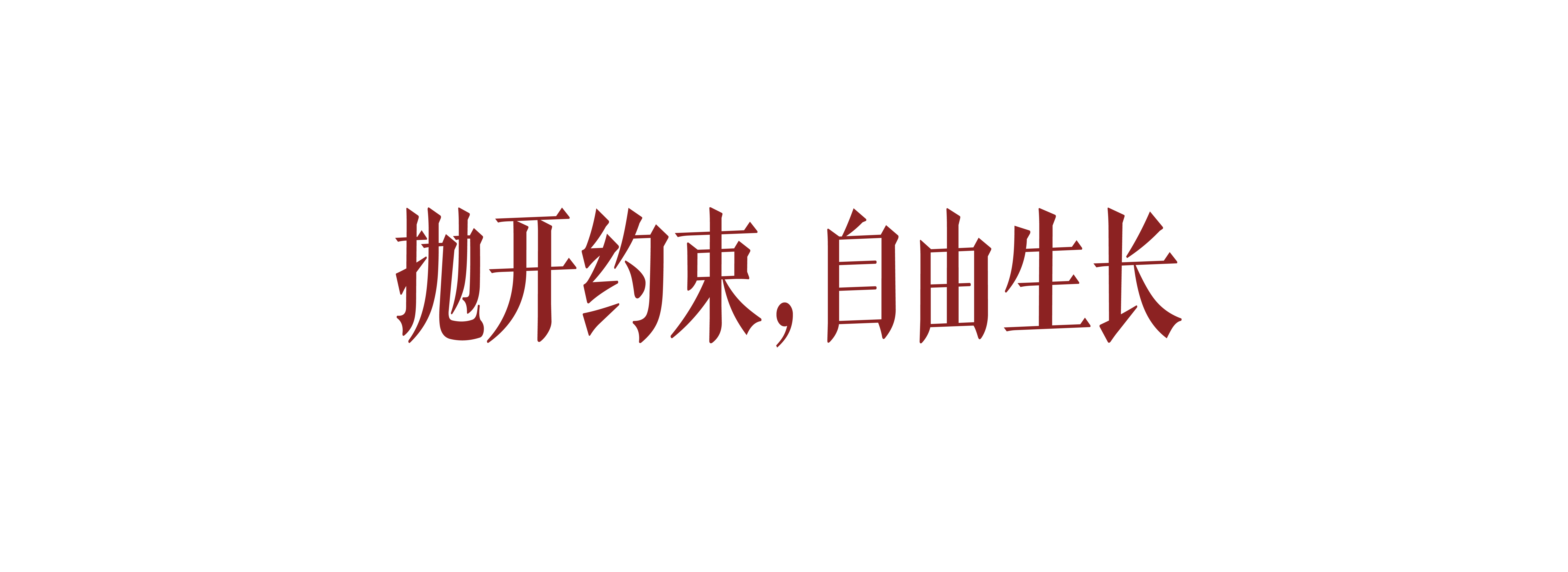 北京公寓住宅设计丨中国北京丨Meno Design-2