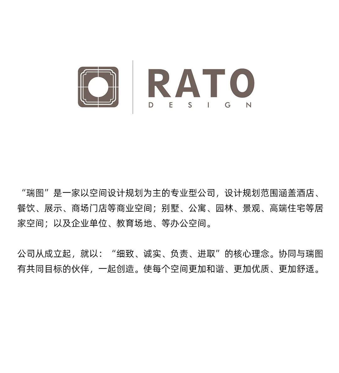 万物在我,向内成生丨RATO Design-53