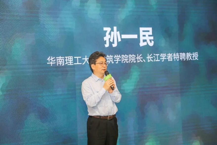 华南理工汉森伯盛建筑设计展 呈现创新实践路-8