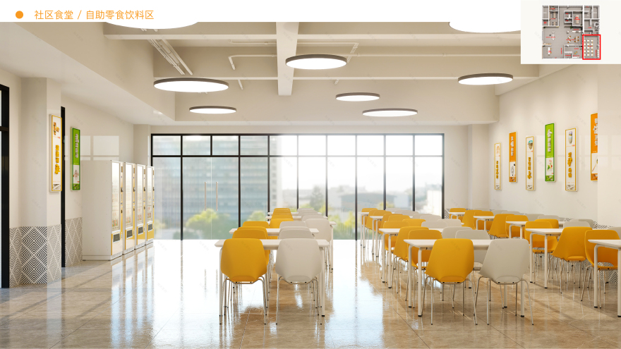 清云党群服务中心空间改造设计方案-13