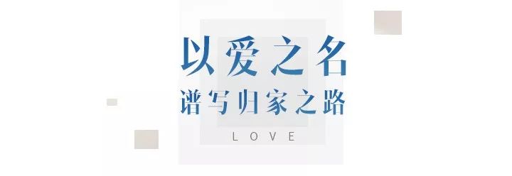 项目巡礼丨至简设计，至暖生活——中南·林樾示范区-12