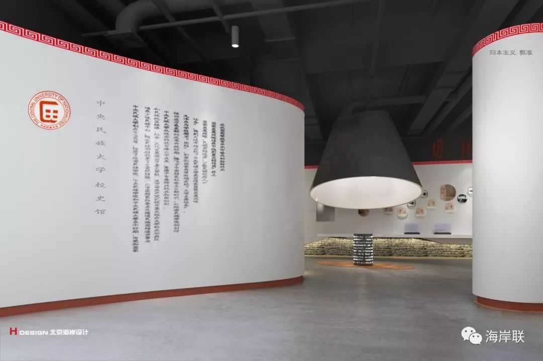 见证历史，诉说变迁——中央民族大学校史馆-34