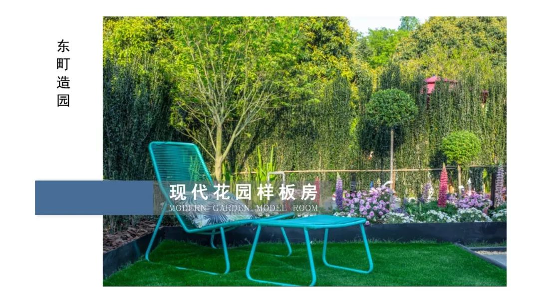 杭州现代花园生活 | 东町造园的静谧自然之美-9