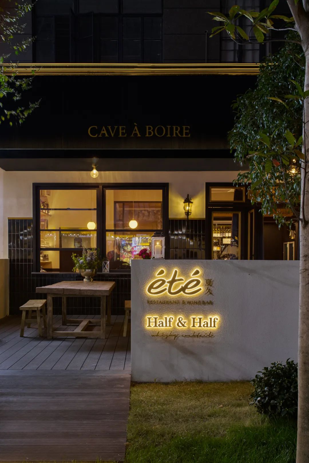 夏久小酒馆丨中国杭州丨余论设计YUDESIGNS-95