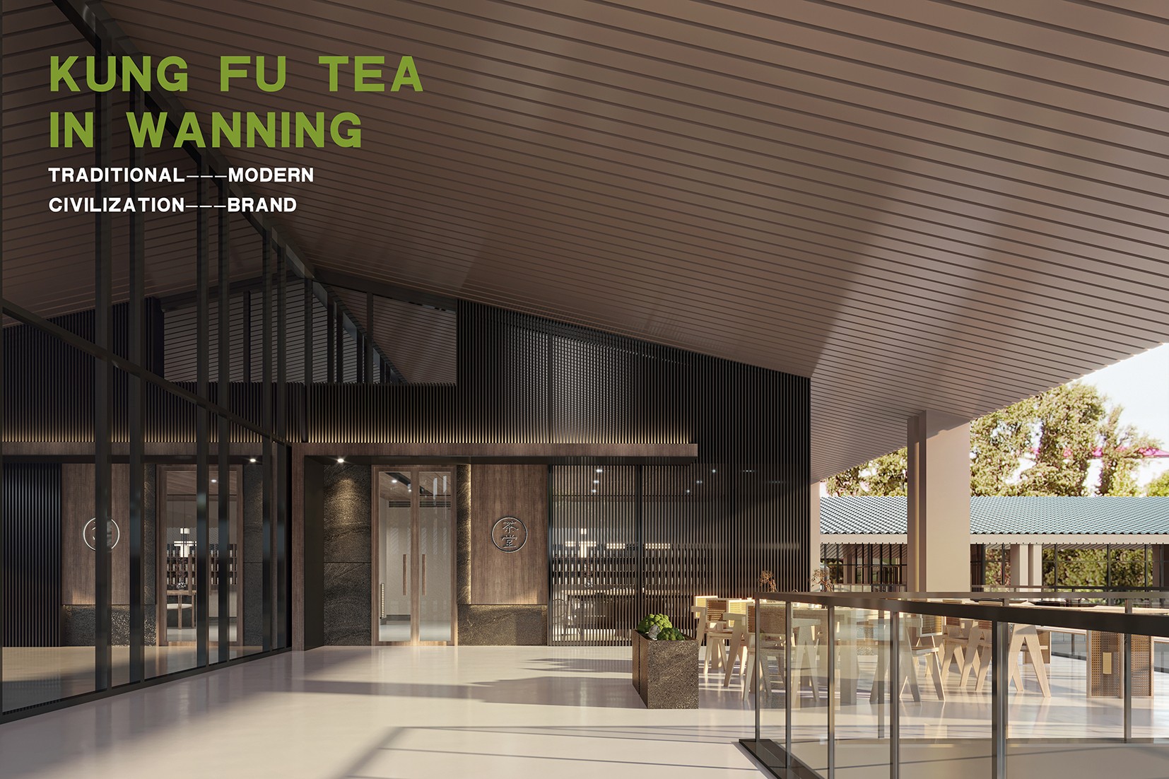 茶韵同尘 · 光影木屋民宿设计-23