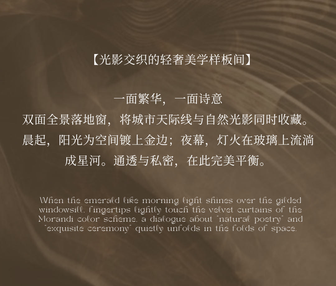 天津·信达金地中山印项目售楼处  样板间丨中国天津丨赛拉维设计 CLV.DESIGN-37