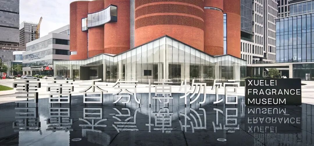 棕榈设计丨匠心筑梦香氛赋能-雪蕾香氛文化产业基地-37