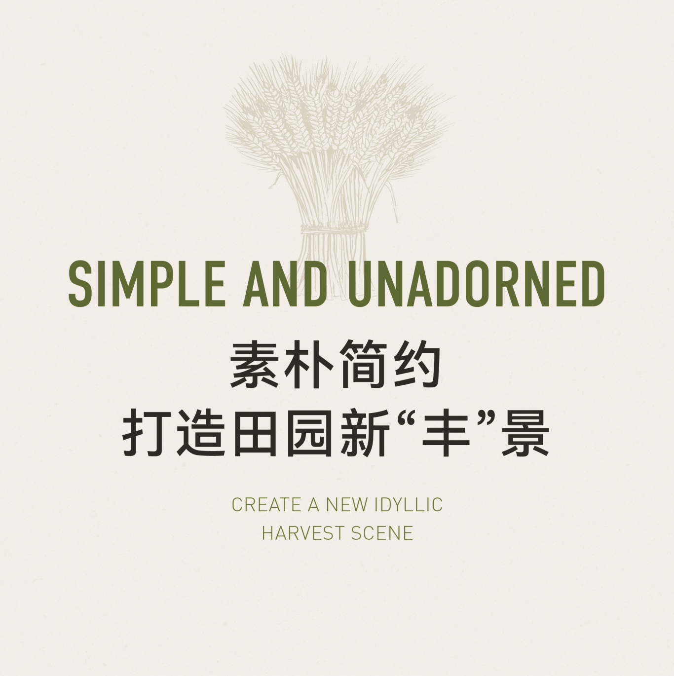 天府农博酒店丨中国成都丨YANG设计集团-35