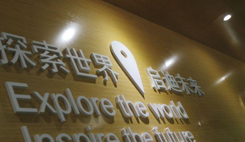 正元地理信息展厅设计丨中国北京-23