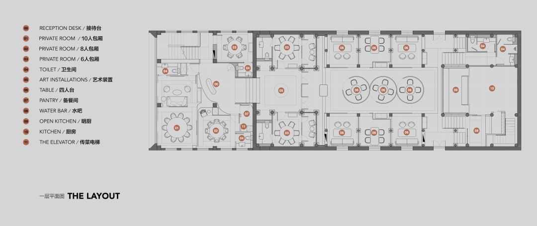 西安和悦·荟馆高档火锅店设计丨中国西安丨戈者设计,设计师党明-67