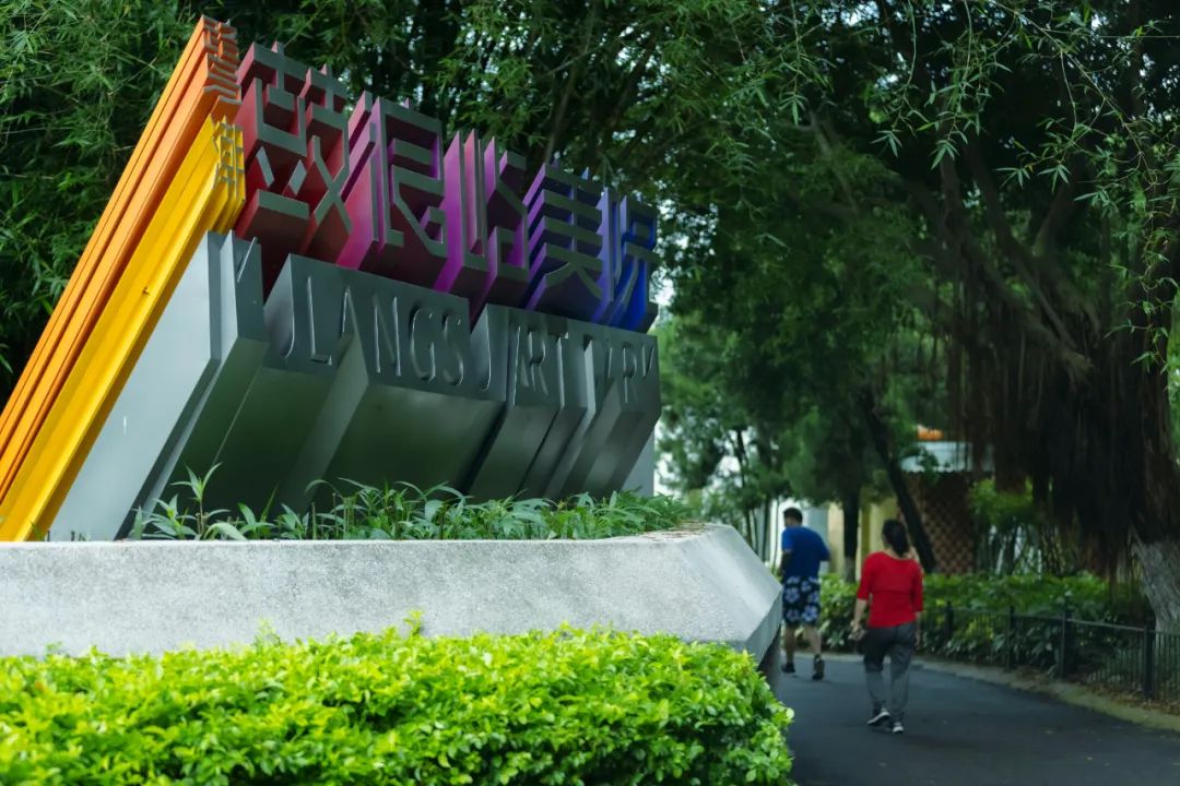 鹭潮·鼓浪屿美院丨中国厦门丨GND杰地景观-43