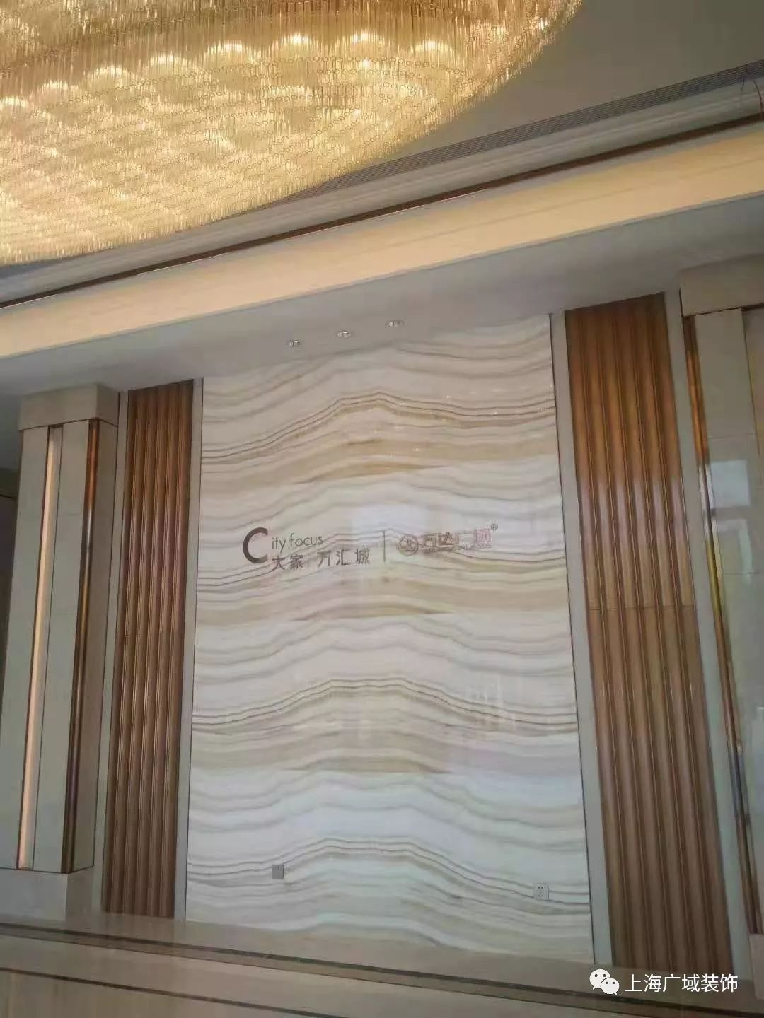 广域装饰-大家·万汇城项目-43