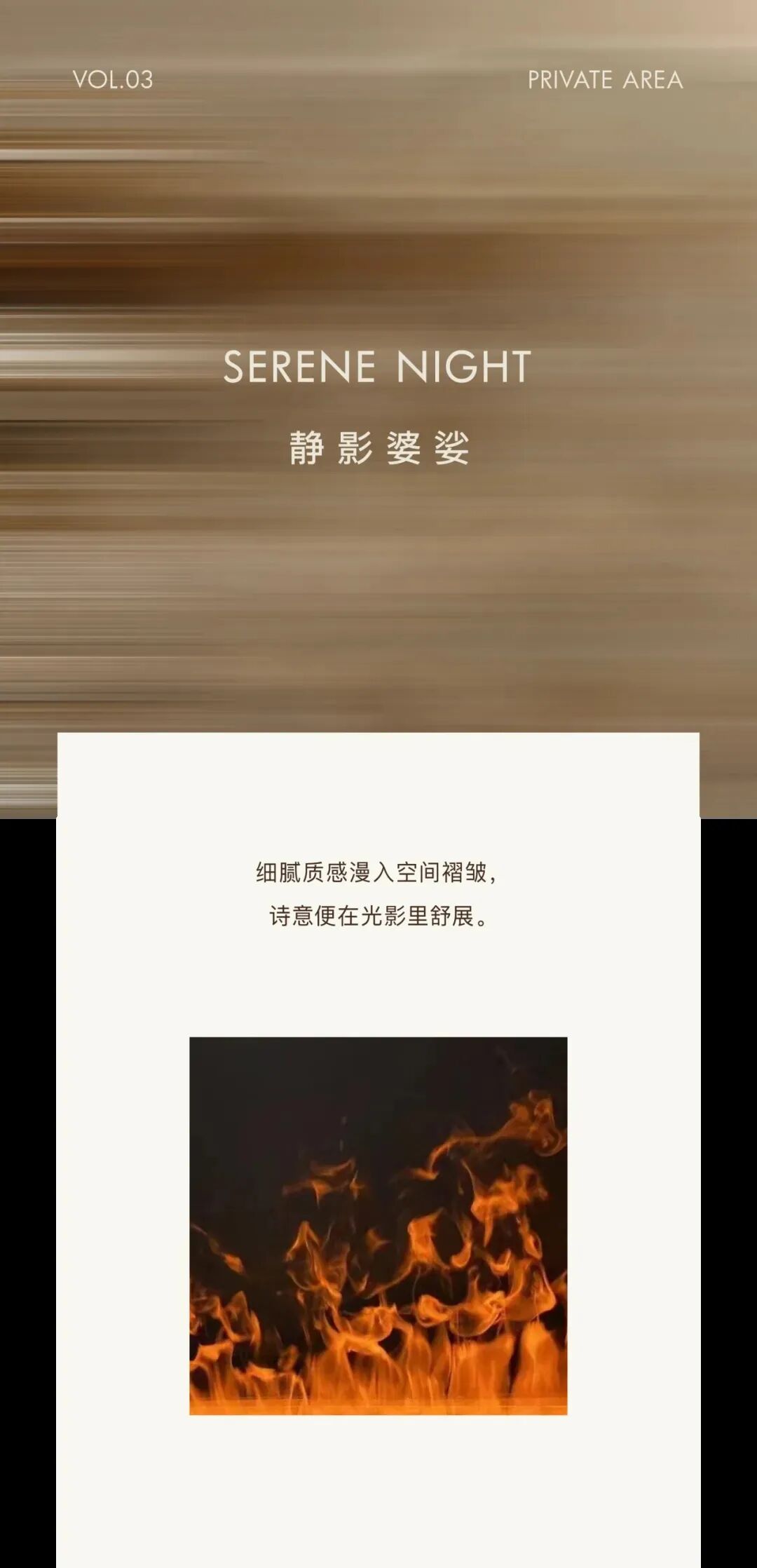 中海·济南时光之境丨中国济南丨DAS大森设计-32