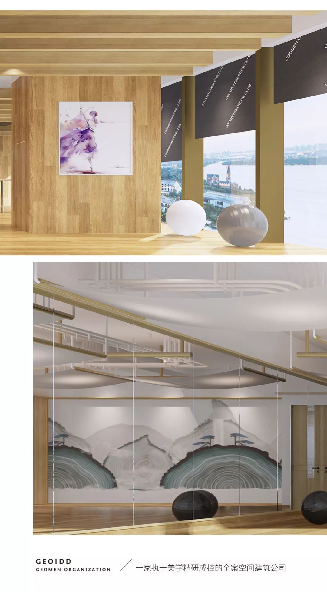 酷动健身 | 木水空间设计事务所打造活力空间-23