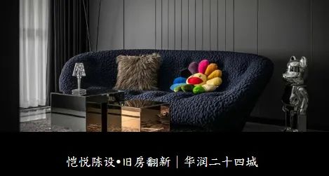 恺悦陈设丨恺悦陈设艺术中心-57