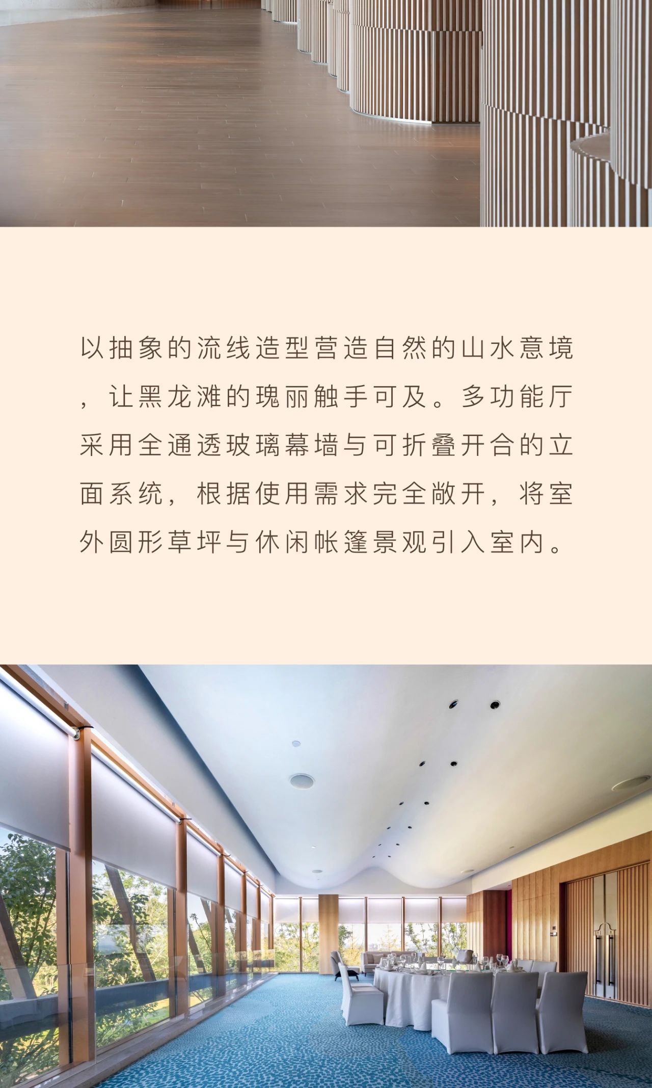 首发 ·  地中海邻境 · 黑龙滩渡假村丨中国成都丨PAL  Club Med设计-39