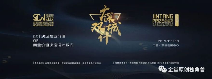 《松宫》禅意空间,演绎东瀛风情-72