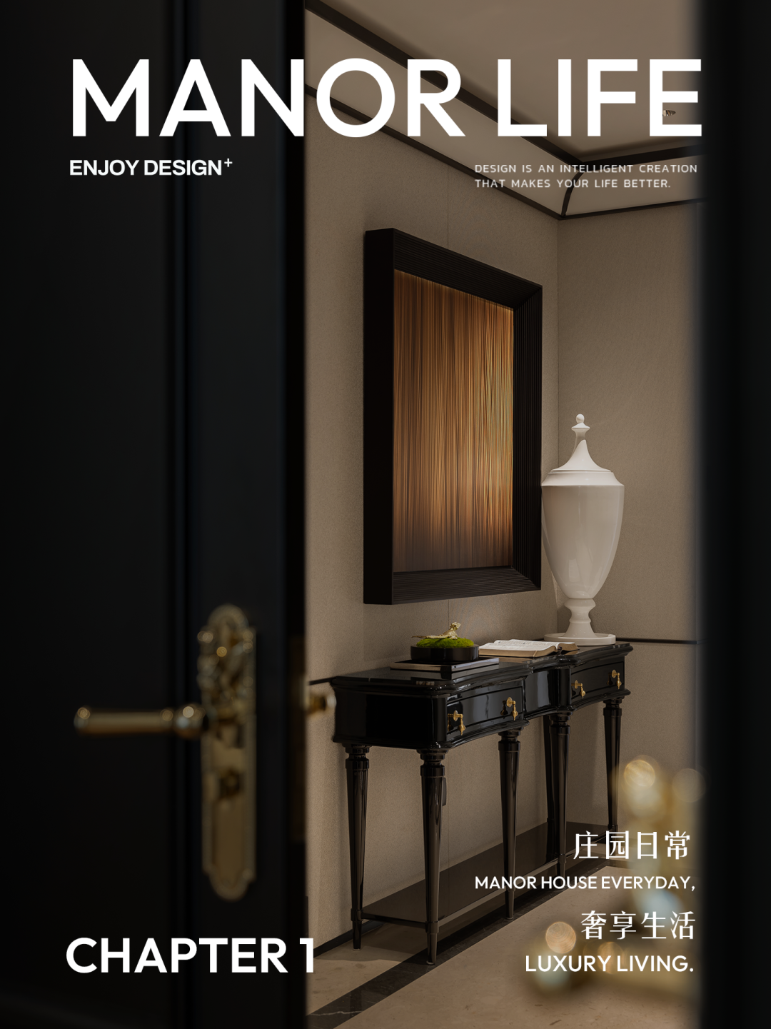 枫丹公馆 650㎡ 法式叠墅豪宅丨中国唐山丨燕语堂-15