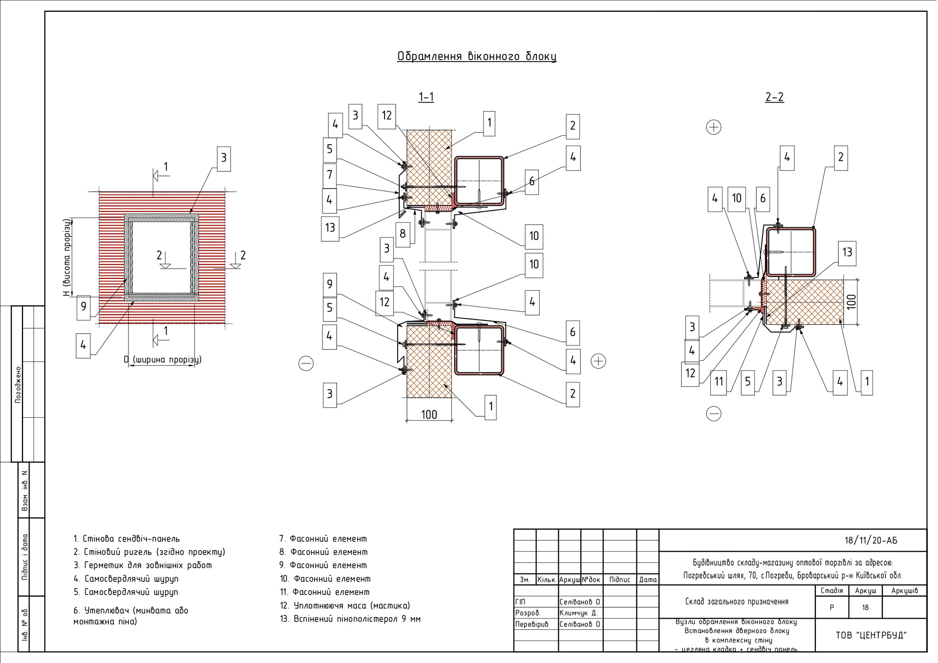 ARCHITECTURAL DRAWINGS-107