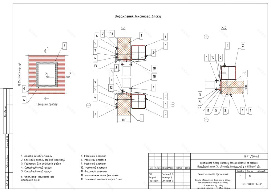 ARCHITECTURAL DRAWINGS-107