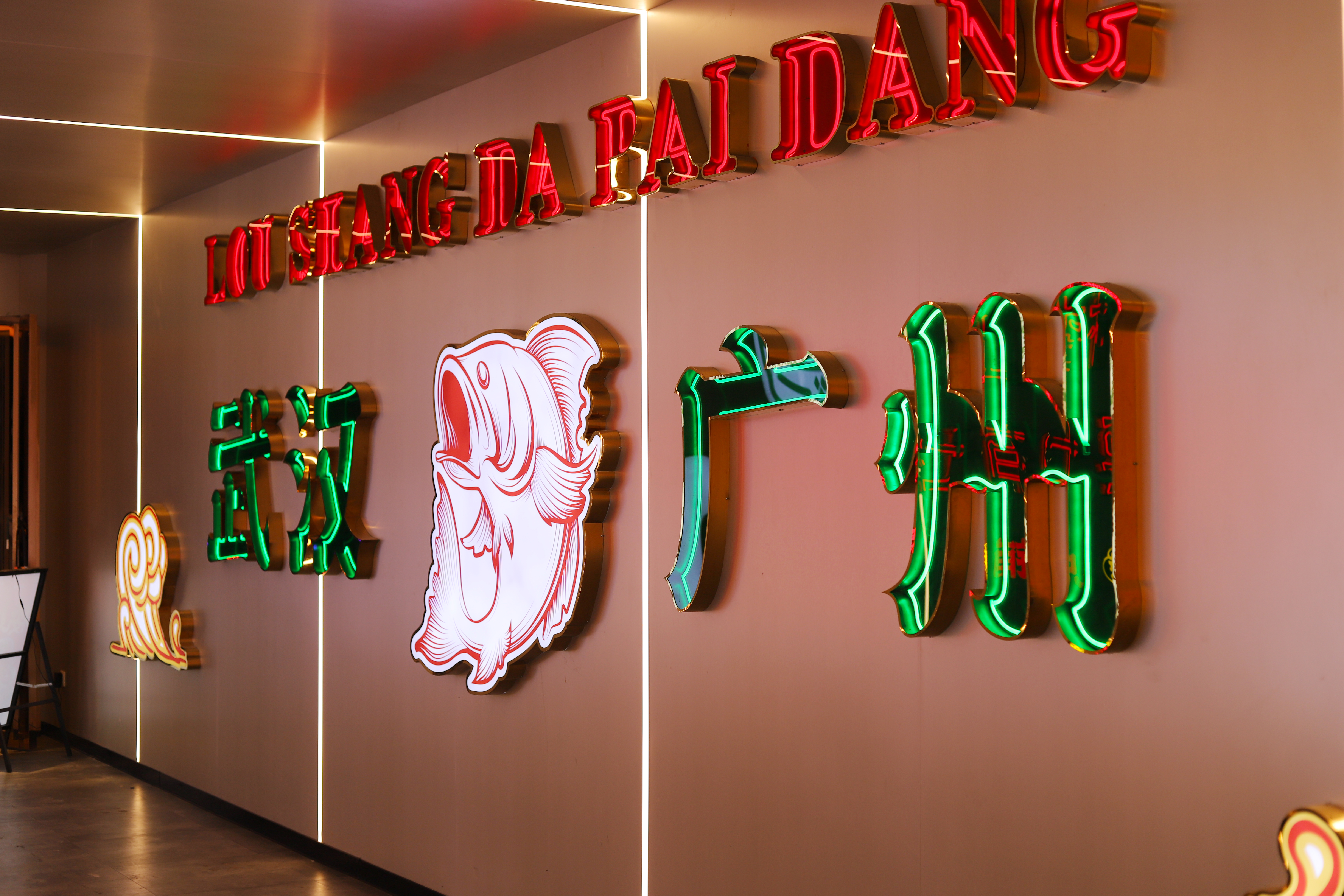 楼上点心铺·大排档丨BSD 品牌管家-33