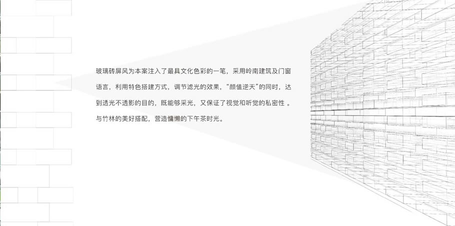 中海·汇德理-35