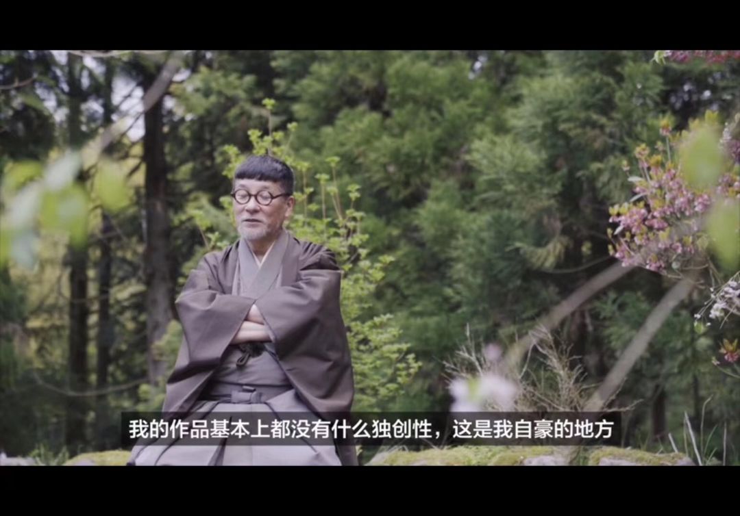 《侘寂》 | 日本美学的神秘魅力-29