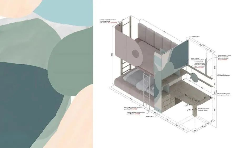 梦幻家居空间设计-47