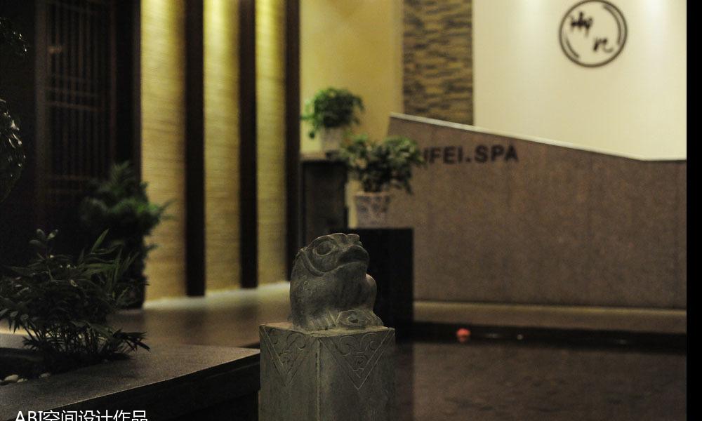 
御妃美容养生界牌分店 -8