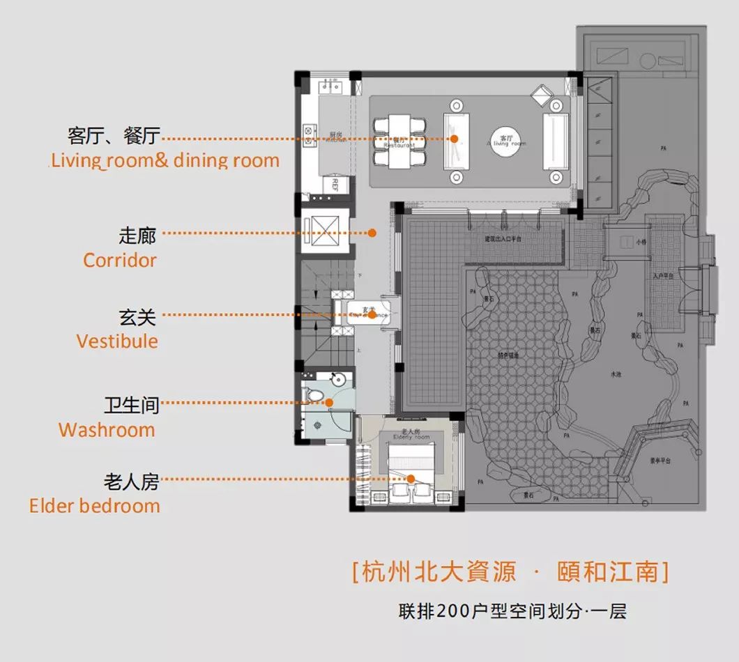 阳光城·碧桂园·玺园127户型样板房丨中国绍兴-41