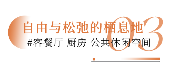雅居乐棠颂 128㎡现代简约家居丨鸿鹄设计-26