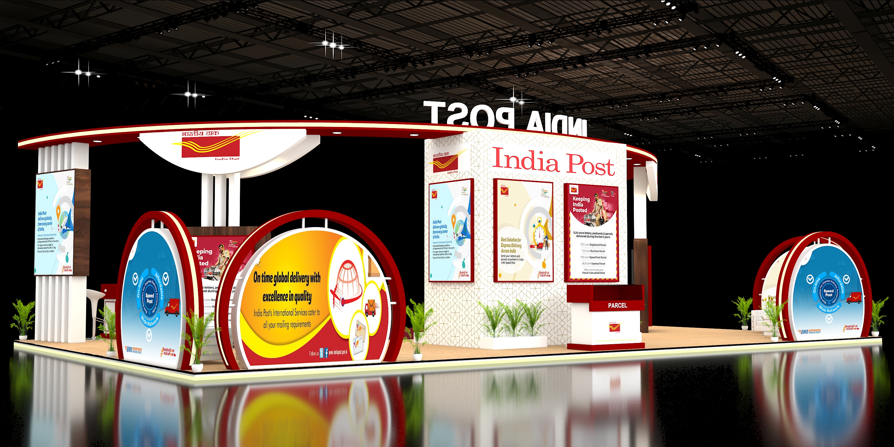 INDIA POST PAYMENTS BANK-2