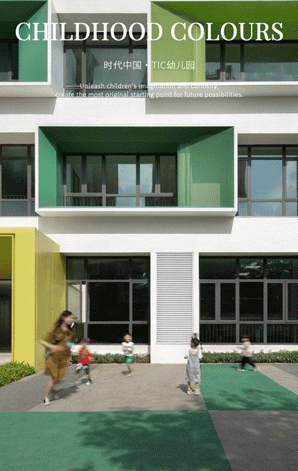 时代中国·TIC幼儿园丨中国佛山丨广州共生形态工程设计有限公司-73